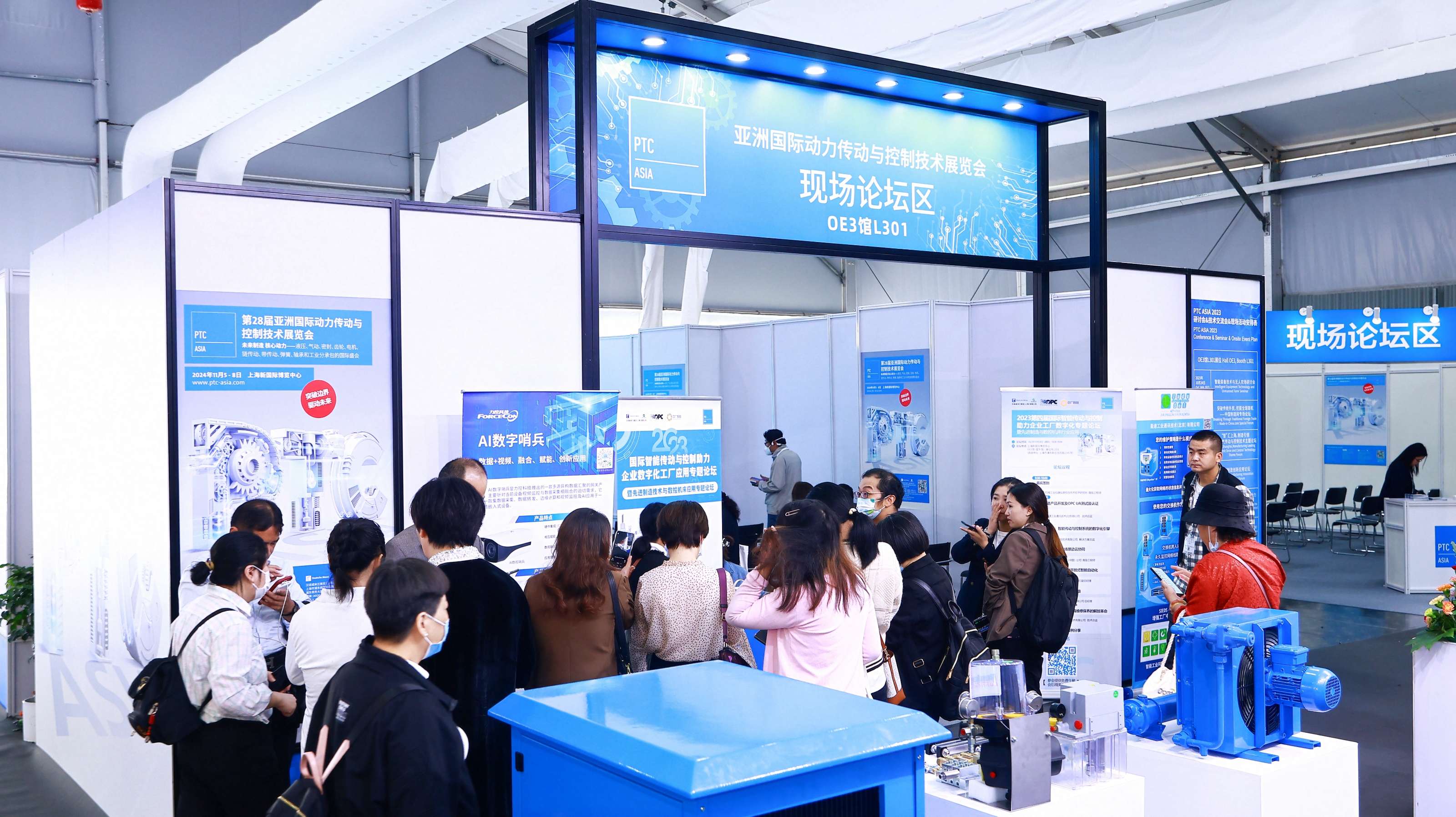 上海力控受邀参加2023国际智能传动与控制助力企业工厂数字化活动 